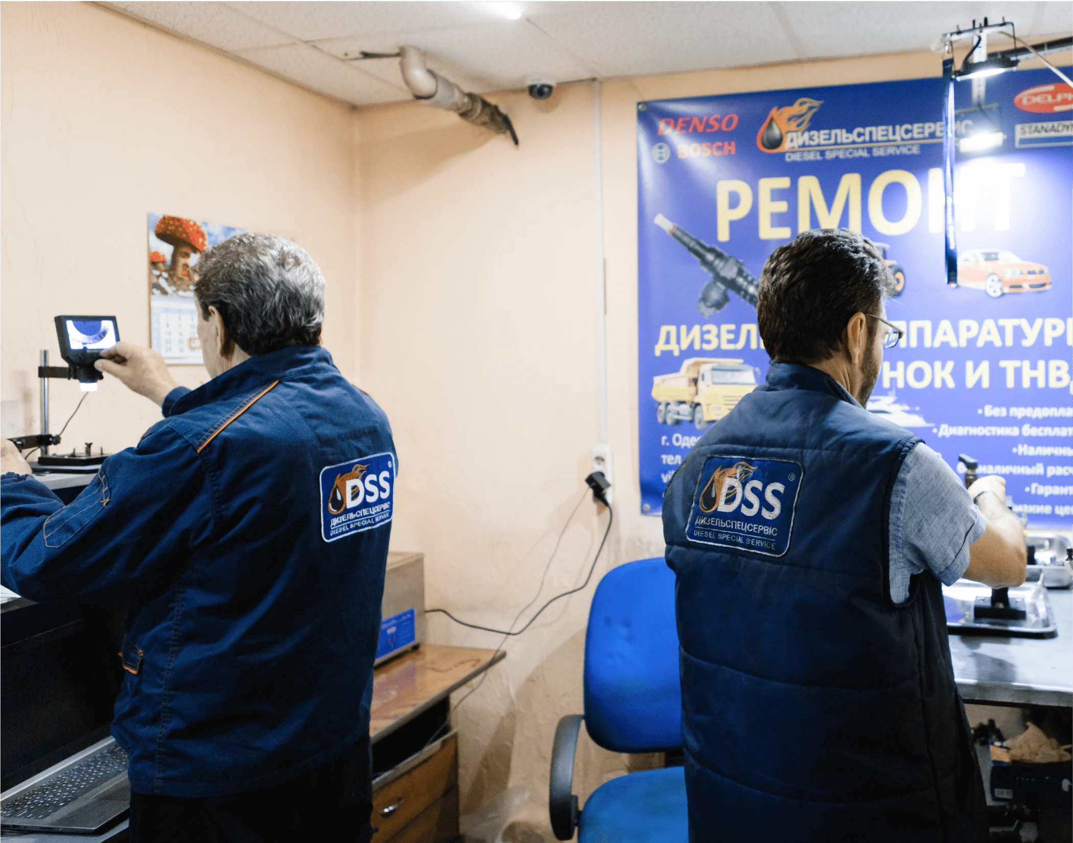 Сучасна мережа спеціалізованих паливних сервісів Сучасна мережа спеціалізованих паливних сервісів